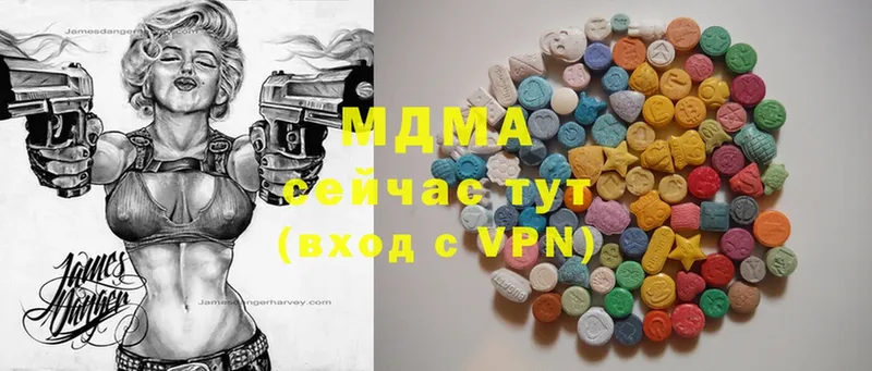 купить закладку  Армянск  MDMA молли 