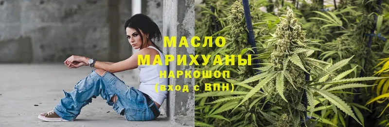 Дистиллят ТГК гашишное масло  Армянск 